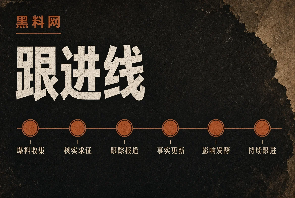 脉络追踪配图